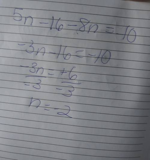 How to solve5n-16-8n=-10 step by step