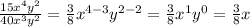 \frac{15x^4y^2}{40x^3y^2}=\frac{3}{8}x^{4-3}y^{2-2}=\frac{3}{8}x^1y^0=\frac{3}{8}x
