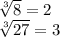 \sqrt[3]{8} = 2\\\sqrt[3]{27}=3