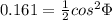 0.161=\frac{1}{2}cos^2\Phi