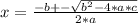 x=\frac{-b+-\sqrt{b^{2}-4*a*c}}{2*a}