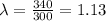\lambda = \frac{340}{300} = 1.13
