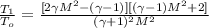 \frac{T_{1}}{T_{o}}=\frac{[2\gamma M^{2}-(\gamma -1)][(\gamma -1)M^{2}+2]}{(\gamma +1)^{2}M^{2}}