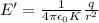 E' = \frac{1}{4\pi \epsilon _{0}K}\frac{q}{r^{2}}
