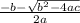 \frac{-b- \sqrt{b^2-4ac} }{2a}