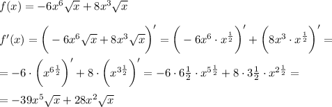 f(x) =-6x^6\sqrt{x}+8x^3 \sqrt{x}\\\\f'(x) =\bigg(-6x^6\sqrt{x}+8x^3 \sqrt{x}\bigg)'=\bigg(-6x^6\cdot x^{ \frac{1}{2} }\bigg)'+\bigg(8x^3\cdot x^{ \frac{1}{2} }\bigg)'=\\\\=-6\cdot \bigg(x^{6 \frac{1}{2} }\bigg)'+8\cdot \bigg(x^{3 \frac{1}{2} }\bigg)'=-6\cdot 6 \frac{1}{2}\cdot x^{5 \frac{1}{2} }+8\cdot 3 \frac{1}{2} \cdot x^{2 \frac{1}{2} }=\\\\=-39x^5 \sqrt{x} +28x^2 \sqrt{x}