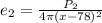 e_{2}=\frac{P_{2}}{4\pi (x-78)^{2}}