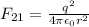 F_{21} =\frac{q^{2} }{4\pi\epsilon_{0} r^{2}  }