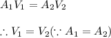 A_{1}V_{1}=A_{2}V_{2}\\\\\therefore V_{1}=V_{2}(\because A_{1}=A_{2})