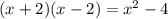 (x+2)(x-2)=x^2-4