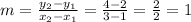 m = \frac{y_{2} - y_{1}}{x_{2} - x_{1}} = \frac{4 - 2}{3 - 1} = \frac{2}{2} = 1