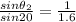\frac {sin\theta_2}{sin20}=\frac {1}{1.6}