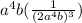 a^{4}b( \frac{1}{(2a^{4}b)^{3}})