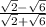 \frac{\sqrt{2}-\sqrt{6}}{\sqrt{2}+\sqrt{6}}