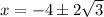 x=-4\pm 2\sqrt{3}