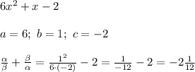 6x^2+x-2\\\\a=6;\ b=1;\ c=-2\\\\\frac{\alpha}{\beta}+\frac{\beta}{\alpha}=\frac{1^2}{6\cdot(-2)}-2=\frac{1}{-12}-2=-2\frac{1}{12}