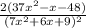 \frac{2(37x^2-x-48)}{(7x^2+6x+9)^2}