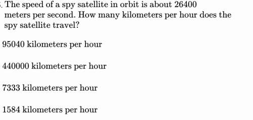 How many kilometers per hour does the spy satellite travel?