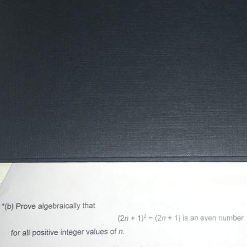 Prove algebraically that: (2n^2 +1)^2 -(2n+1)