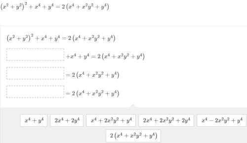 Complete the proof of the polynomial identity. * draw a line from the correct answer to the correct