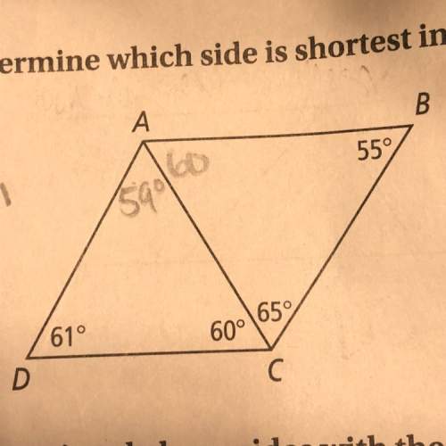 Determine which side is the smallest in the diagram