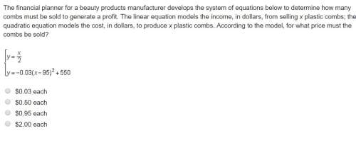 The financial planner for a beauty products manufacturer develops the system of equations below to d