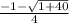 \frac{-1- \sqrt{1+40} }{4}