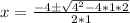 x=\frac{-4\pm \sqrt{4^2-4*1*2}}{2*1}
