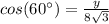 cos(60\°) = \frac{y}{8\sqrt{3}}