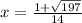x = \frac{1 + \sqrt{197}}{14}
