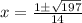 x = \frac{1 \± \sqrt{197}}{14}
