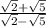 \frac{ \sqrt{2} + \sqrt{5} }{ \sqrt{2} - \sqrt{5} }