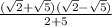 \frac{ (\sqrt{2} + \sqrt{5} )(\sqrt{2}- \sqrt{5})}{ 2+5}