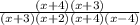 \frac{(x + 4)(x + 3)}{(x + 3)(x + 2)(x + 4)(x - 4)}