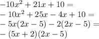 -10x^2+21x+10=\\&#10;-10x^2+25x-4x+10=\\&#10;-5x(2x-5)-2(2x-5)=\\&#10;-(5x+2)(2x-5)