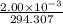 \frac{2.00\times 10^{-3}}{294.307}