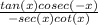 \frac{ tan(x) cosec (-x)}{-sec (x) cot (x)}
