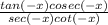 \frac{ tan(-x) cosec (-x)}{sec (-x) cot (-x)}