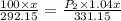 \frac {{100}\times {x}}{292.15}=\frac {{P_2}\times {1.04x}}{331.15}