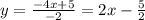 y= \frac{-4x+5}{-2} = 2x-\frac{5}{2}