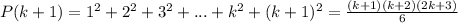 P(k+1)=1^2+2^2+3^2+...+k^2+(k+1)^2=\frac{(k+1)(k+2)(2k+3)}{6}