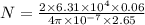 N = \frac{2\times 6.31\times 10^{4}\times 0.06}{4\pi \times 10^{- 7}\times 2.65}
