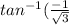 tan^{-1}(\frac{-1}{\sqrt{3} }