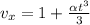 v_x = 1 + \frac{\alpha t^3}{3}