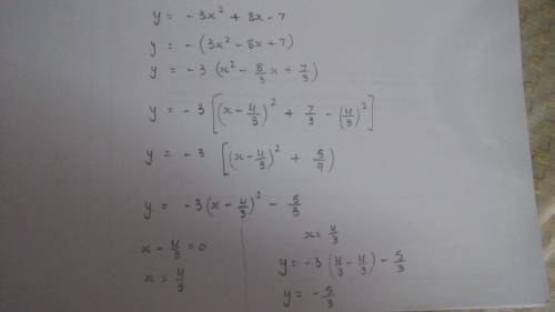 Given:  y= -3x^2+8x-7 what is the solution(s)?  need  what is this?