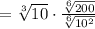 = \sqrt[3]{10} \cdot \frac{\sqrt[6]{200}}{\sqrt[6]{10^{2}}}
