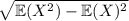 \sqrt{\mathbb E(X^2)-\mathbb E(X)^2}