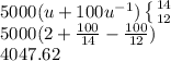 5000(u+100u^{-1})\left \{ {{14} \atop {12}}\right.\\5000(2+\frac{100}{14}-\frac{100}{12} )\\4047.62
