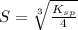 S=\sqrt[3]{\frac{K_{sp} }{4} }
