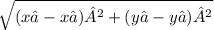 \sqrt{(x₂ - x₁)² + (y₂ - y₁)²}